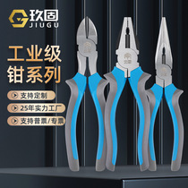 Industrial grade 8-inch wire pliers 6-inch vise pointed nose pliers diagonal nose pliers multi-functional labor-saving pliers electrician pliers