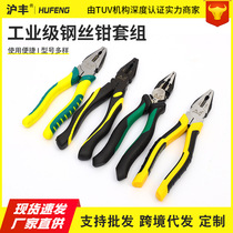 6 8-inch wire cutters needle nose pliers diagonal nose pliers wire strippers flat nose vise pliers
