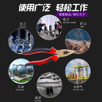 84GG explosion-proof tools explosion-proof wire pliers explosion-proof wire pliers vise copper pliers 8 inches 200MM