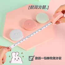 (1 5 m) Lovely Nordic small measuring tape minimalist with a soft leather ruler measuring three-walled chest circumference waistline