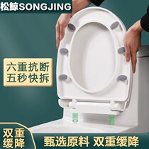 Toilet Lid Universal Thickening Durable Toilet Accessories Toilet Collar Universal V Type U Type Old Money Toilet Circle Sitting Poop Cover