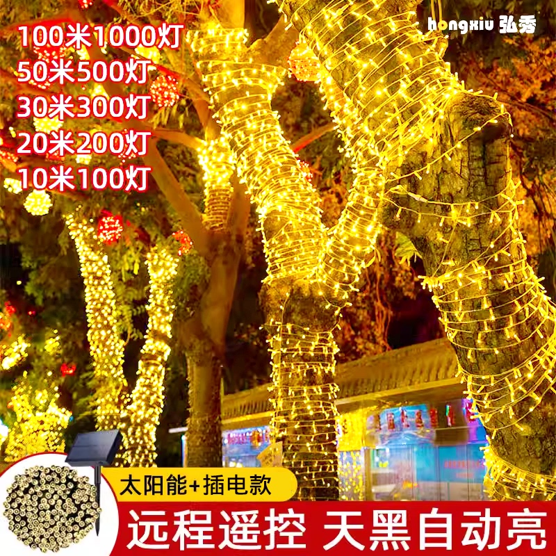 Solar Outdoor Garden Lights Led Tree Lights Landscape Lights Lighting String Lights Garden Starry Decorative Lights Colorful Lights Strip