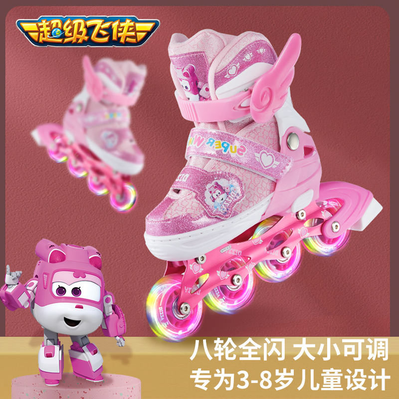 Ice Skate Children Beginners Full Suit Wheel Skating Shoes Girl Dry Ice Skating Adjustable Girl Adjustable-Taobao