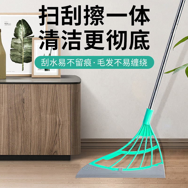 Home Contained Silicone Gel Sweep FLOOR GLASS MOP SCRAPING WATER TUG DUAL PURPOSE FOLDING ASSEMBLY MAGIC SWEEP-Taobao