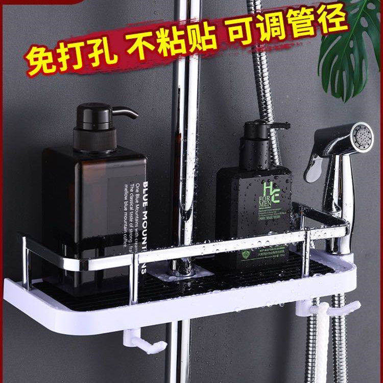 Shower shower shelf free punching bathroom lifting rod drain basket hook tray toilet bath storage rack