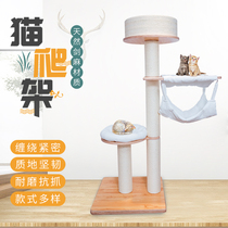 catsle cat keeper castle sisal solid wood eco-plate cat climbing hanger bed large luxury cat and cat villa cat tree