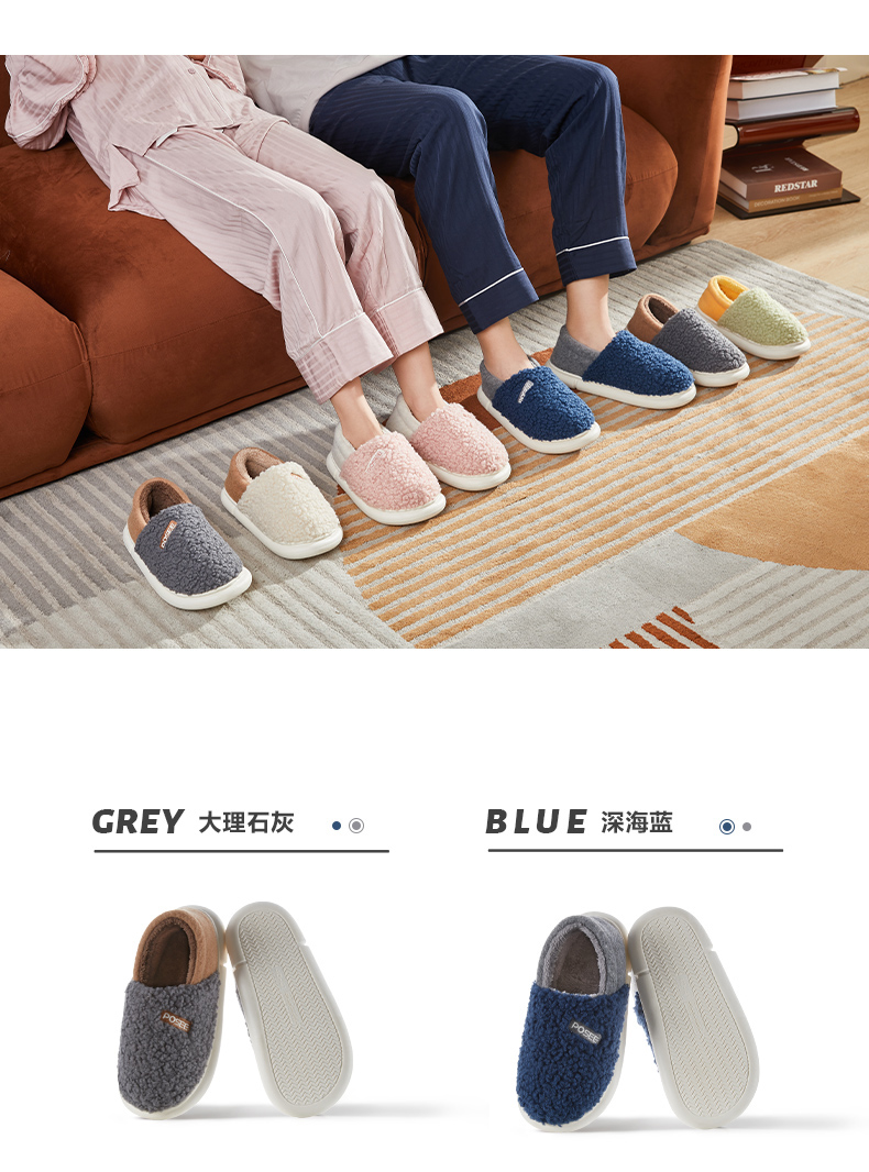 POSIEO 朴西 保暖包跟棉拖鞋 天猫优惠券折后¥24.9起包邮(¥39.8-15)成人、儿童多款可选