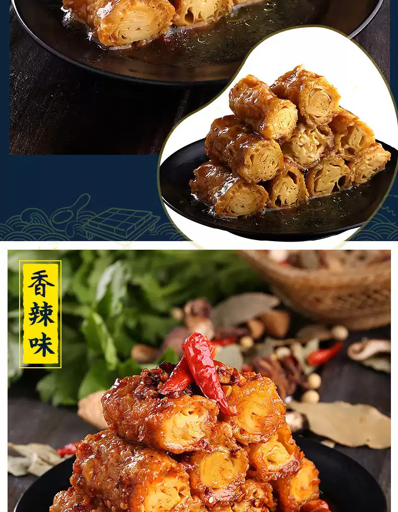 【中国直邮】 祖名 香逗卷 五香味 250g 豆干 小包装 豆制品 豆腐干 麻辣 香辣 素肉 豆腐卷 休闲 零食 食品