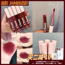 Section Miss UHUE Cotton Cloud Soft Mist Velvet Lip Glam Red Cream Apricots Color Bean Sand Surface Schoolgirl AFFORDABLE