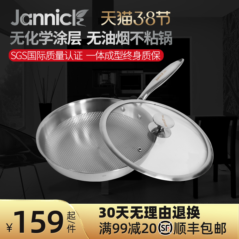 Jannick Germany stainless steel frying pan without rivet flat bottom pan without coating without pan induction cookers Gas generic