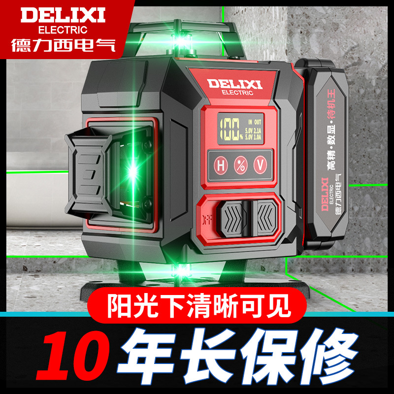 Delixi 12-Line Laser Level Infrared Level Meter High-Precision Strong Light Thin Line Leveling Instrument for Outdoor Use