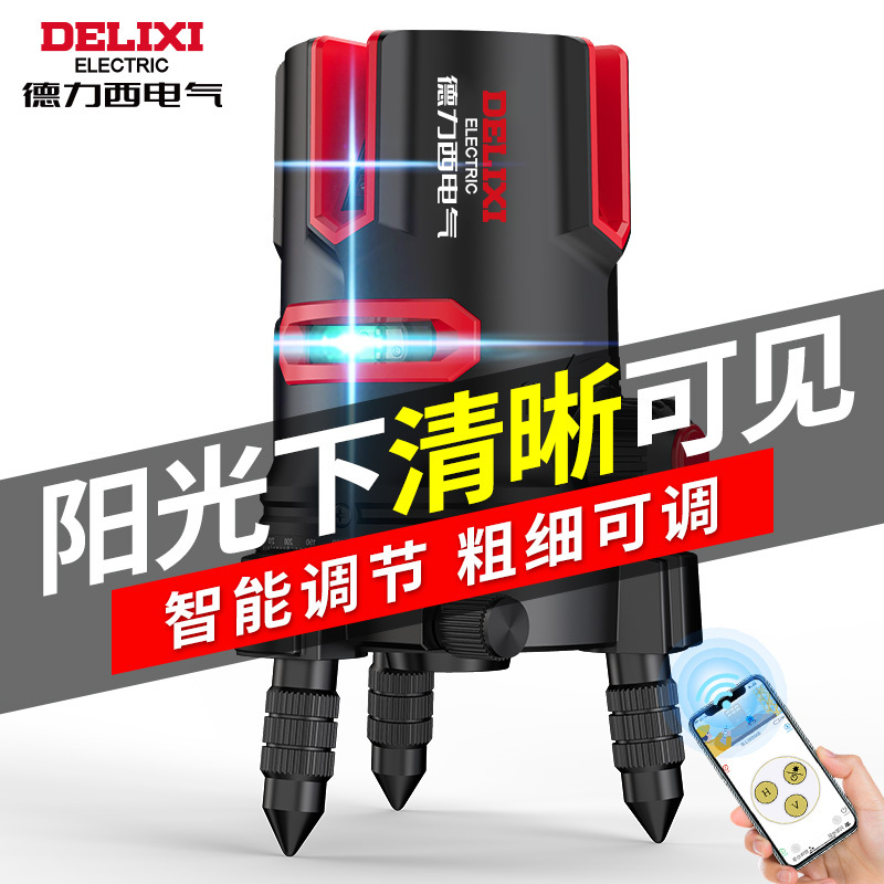 Delixi Outdoor Infrared Level Meter High-Precision Strong Light Thin Line 25-Line Green Light Automatic Leveling Instrument