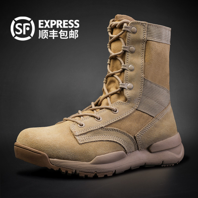 Summer Ultra Light Desert Boots Women Windproof Sand Cqb Fighting Boots Combat Training Boots Men's Breathable Tactical Shoes High Cylinder Land War Boots