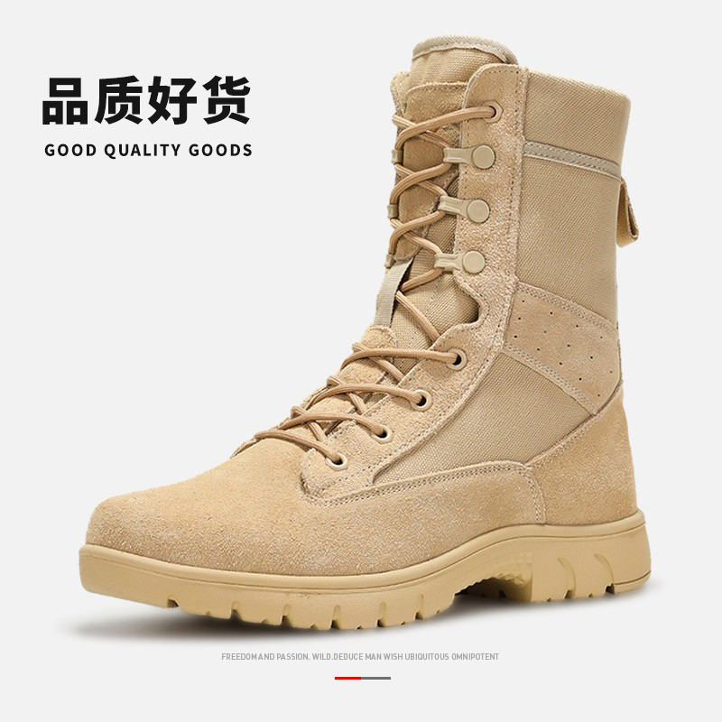 Martin Boots Men Summer Desert Boots Men Ultra Breakthrough Operational Boots Tactical Boots Boots Security Boots