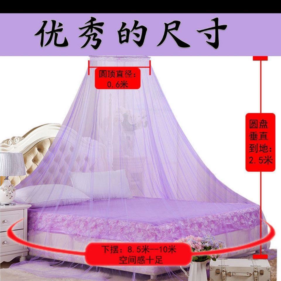 Student anti-mosquito yarn tent Dome Hanging Princess Mosquito Net Vehicular Travel Portable Fold 1 2-1 8 Private