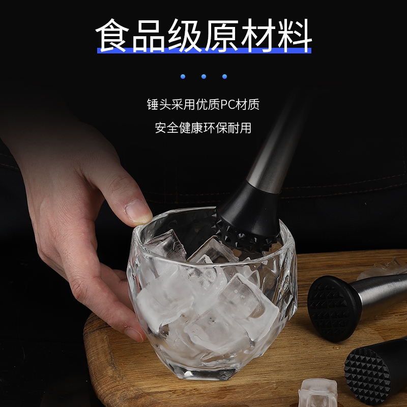 Sheck Cup Crushed Popsicle Mash Sauce Crushed Popsicle Lemon Hammer Juice Stick Fruit Milk Tea Shop Bar Stainless Steel Tool