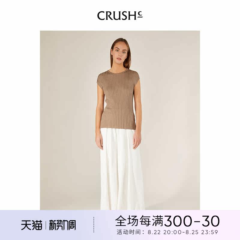 CRUSH Collection wide striped genuine silk sleeveless jacket 21 Summer female new product short sleeve T-shirt breathable