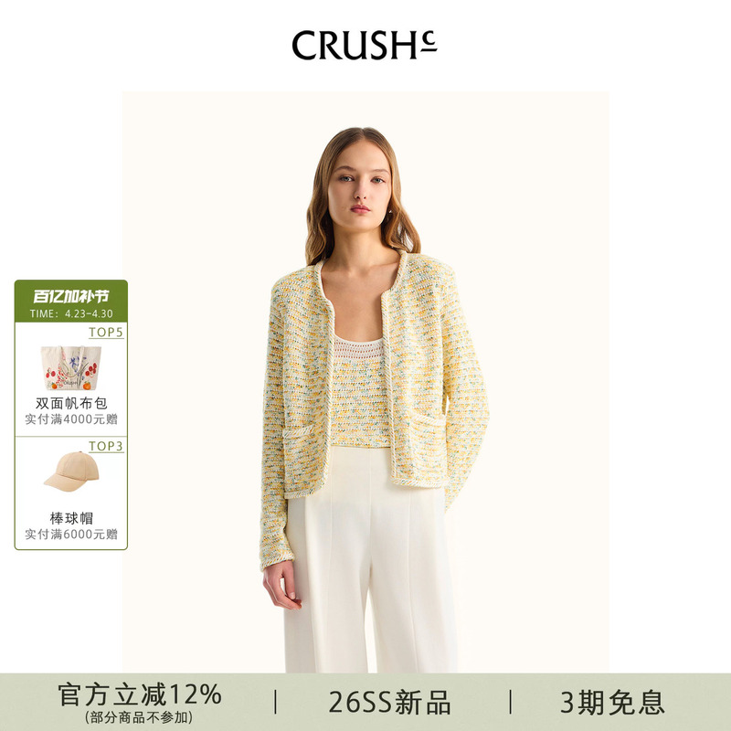 Crush Collection 2026 Spring/Summer New Style Small Fragrance Style Hand-Stitched Lace Decorated Polka Dot Tweed Jacket