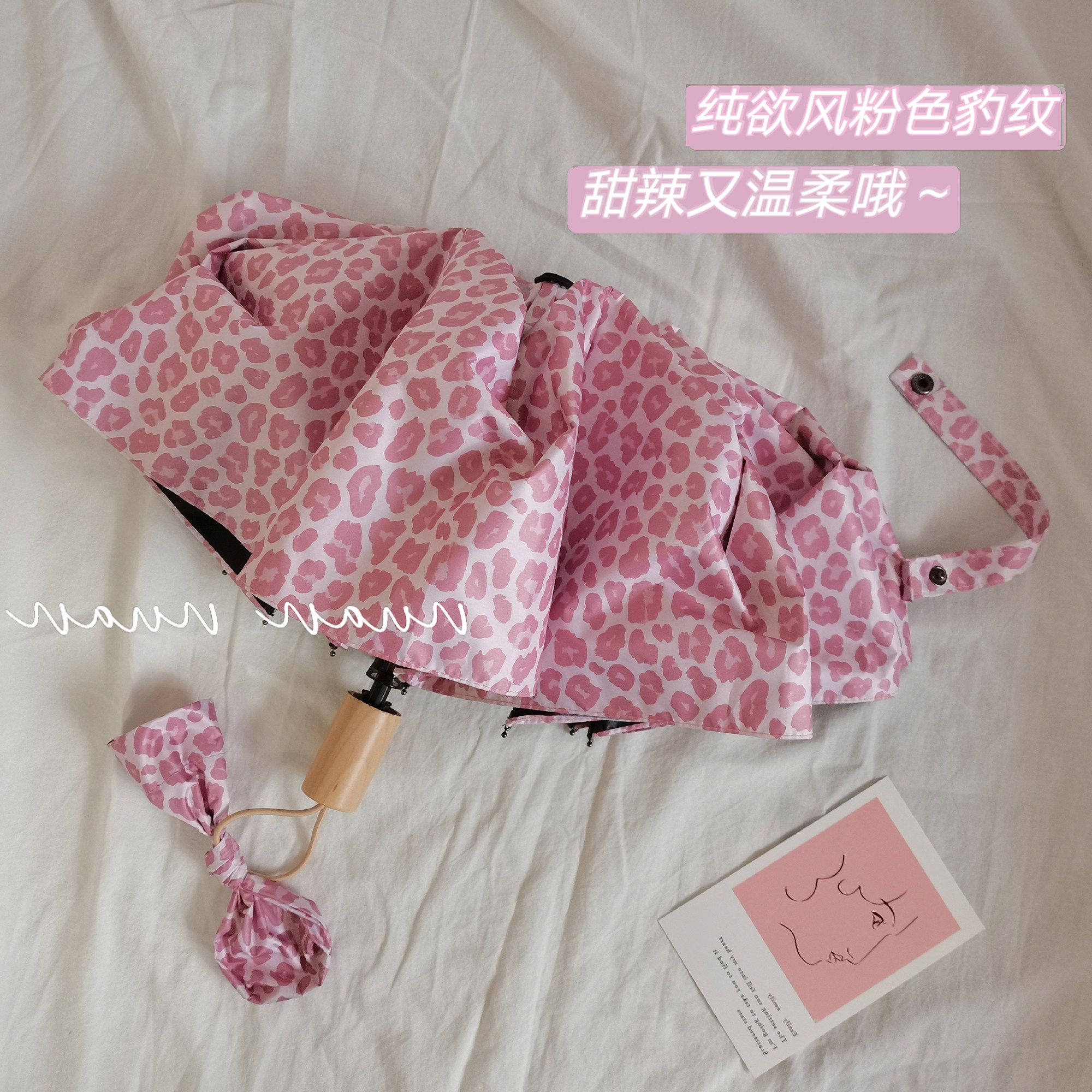 Italian parasol female summer sun protection umbrella pink BAO WEN queen black plastic sun umbrella female UV protection umbrella female