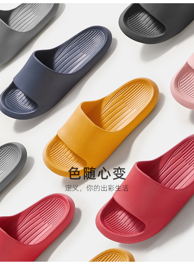 朴西 香蕉船EVA拖鞋 厚底舒适 35-45码 图8
