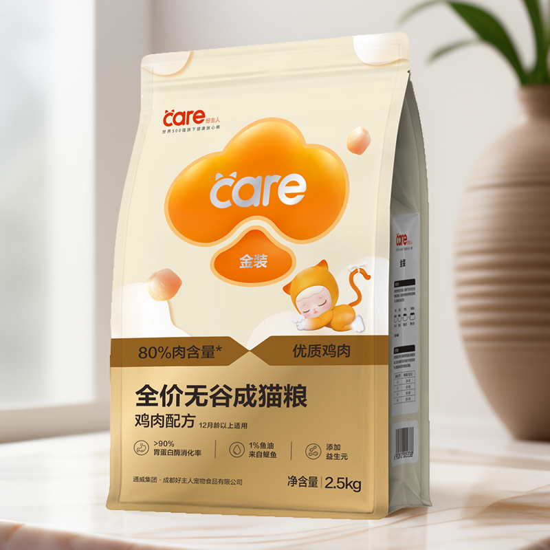 グッドマスターゴールドキャットフード、成猫・子猫用フード、5kg、メインキャットフード、2.5kgドライキャットフード