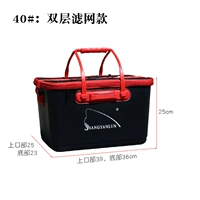 Черный (двойной слой фильтр) Утолщенное внедрение.