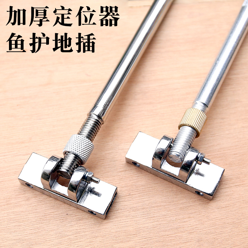 Fish guard joint stainless steel rod ground plug accessories universal one-way positioning head bracket fish cage anti-friction ring net fishing