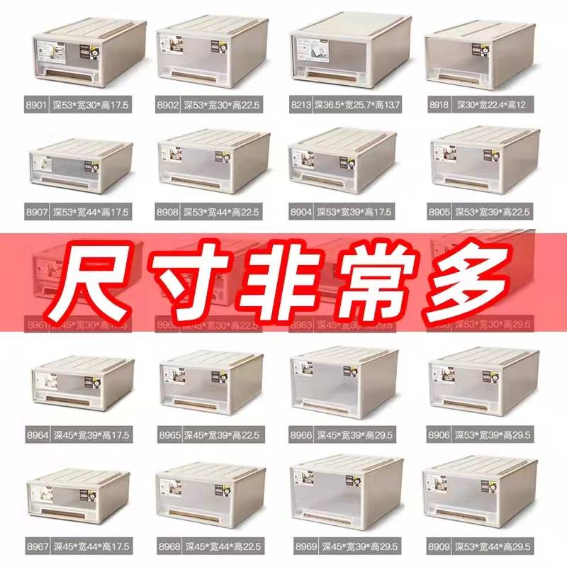 Storage box drawer type household plastic clothes storage cabinet wardrobe clothing transparent finishing box underwear storage box