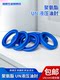 Polyurethane wear-resistant high pressure UN hydraulic oil seal