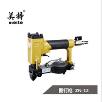 METE ZN-12 Pneumatic Bubble Nail Gun Fully Self-Mounted NailIng Burst Pushpin Gun Copper Nail Head Pushpin Gun Big Hat Nail