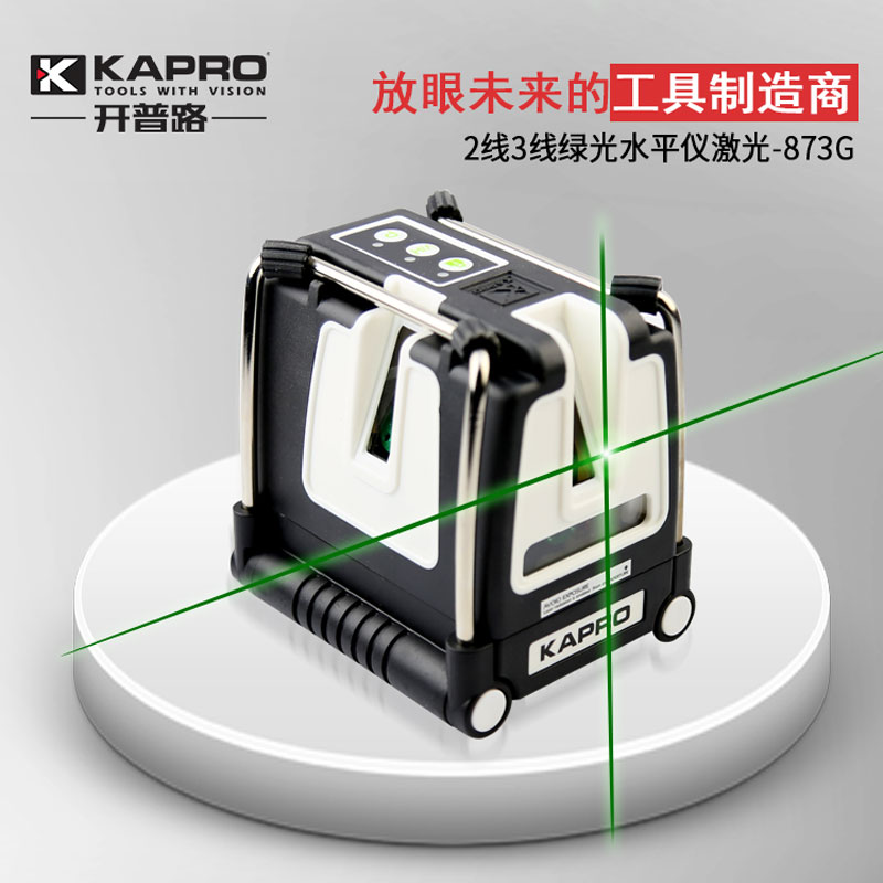 KAPRO Israel Cape Road Green Light Level Laser Infrared 2-Line 3-Line 872G Line Projector 873G Meter