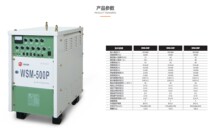 Guangzhou Fiberhome WSM-250P350P500P SCR DC pulse water-cooled argon arc welding machine 380V welding machine