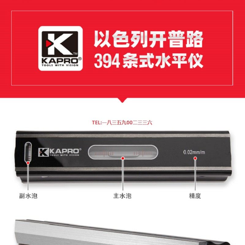 Open-way 394-style horizontal ruler level gauge equipment to install high-precision precision flat water ruler machine debugging magnetic-Taobao