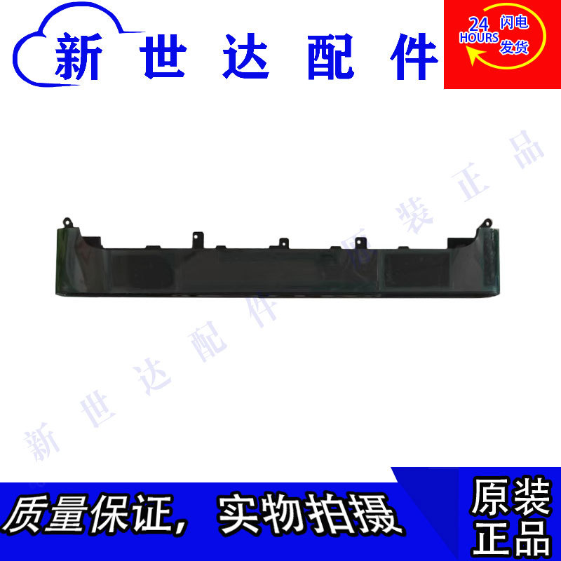 Dell Alienware M16 R1 Air Vent Cooling Port E Shell Casing Dell Alienware M16 R1 Air Vent Cooling Port E Shell Casing