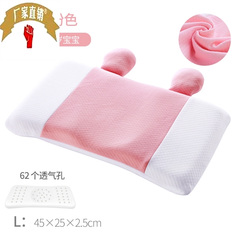 Multi Bin Shipped Cross-border Baby Anti-Partial Head Stereotype Pillow Newborn Baby Summer Ice Silk Cloud Sheet Cool Pillow Child Remember