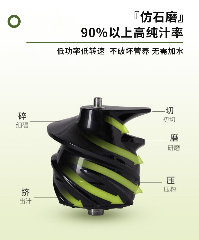 山本 mini原汁机 90%出汁率 渣汁分离 图7