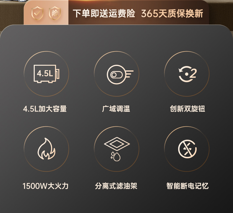山本 2022年新款全自动智能空气炸锅 4.5L 图3