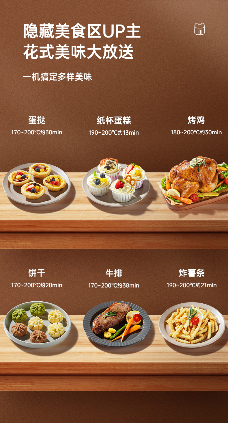 山本 2022年新款全自动智能空气炸锅 4.5L 图10