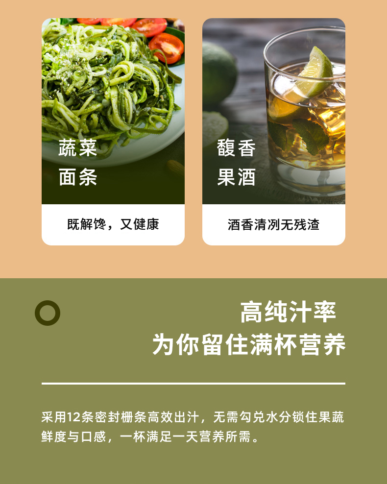 山本 mini原汁机 90%出汁率 渣汁分离 图4