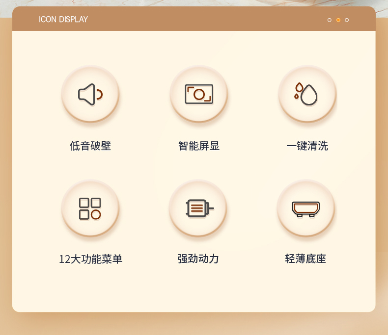 山本 新款破壁机 全自动料理机 图2