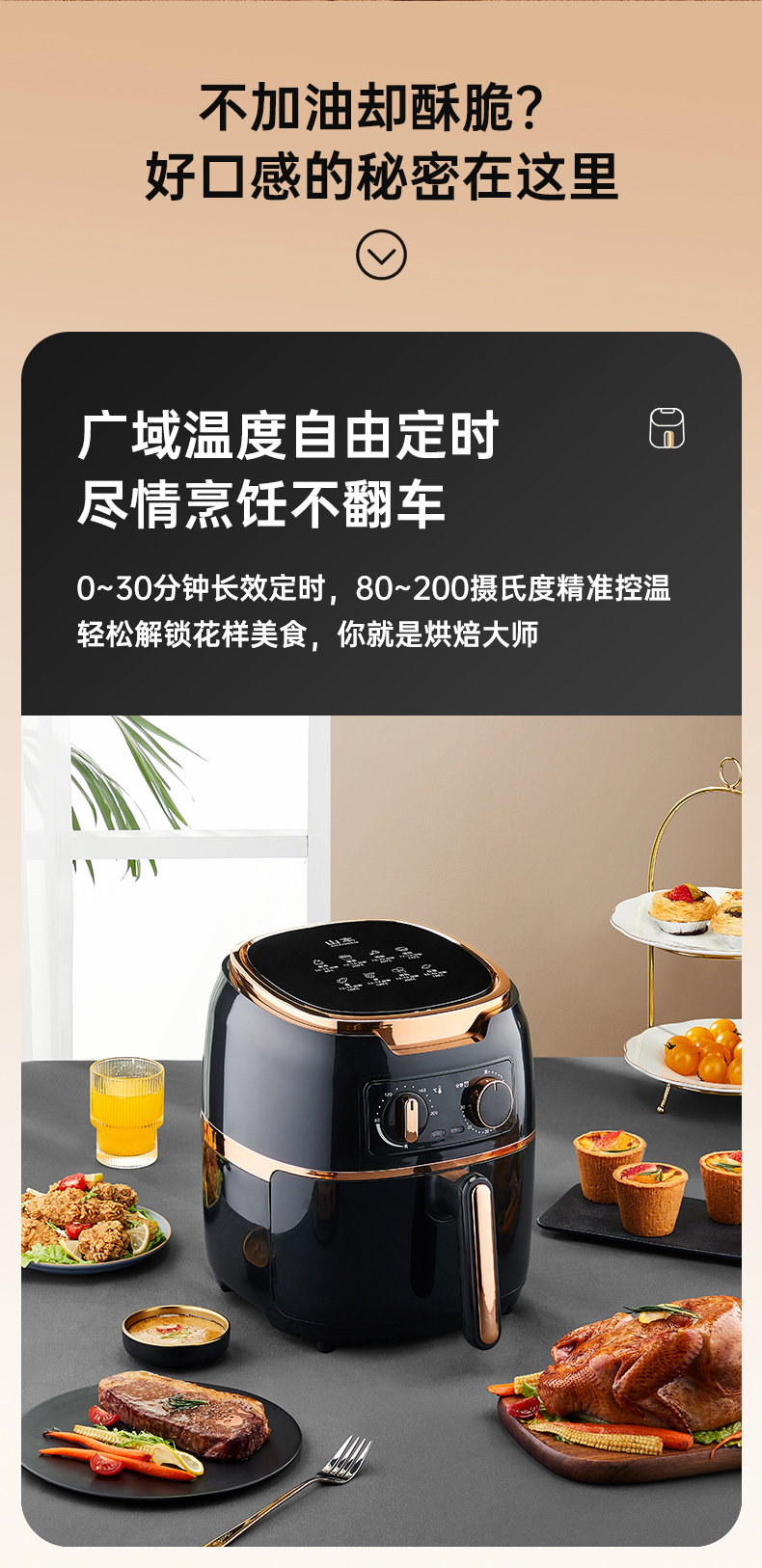 山本 2022年新款全自动智能空气炸锅 4.5L 图8
