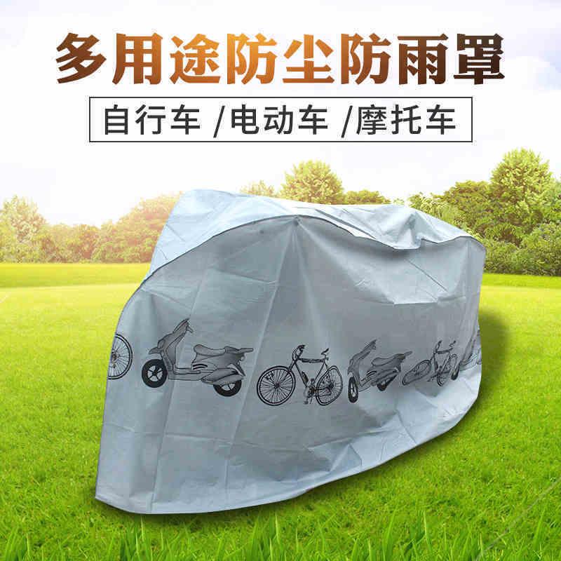Bike anti-rain cover Climbing Bike Hood Bike Cover Anti Dust Sunscreen Electric Car Scooter Thickened Car Hood
