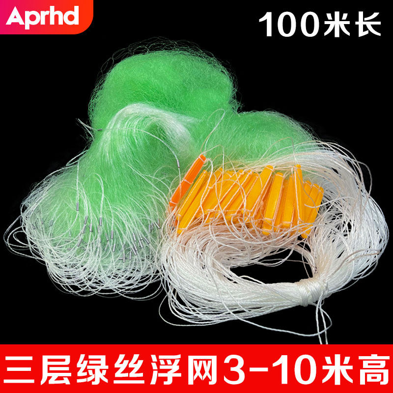 Floating net green wire sticky net enlarged float 100 meters crucian carp net dipped net hanging net fishing net three-layer fish net bold and high