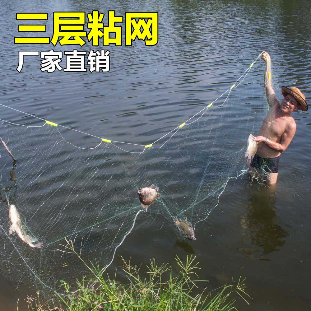 New Green Silk Green Mesh Fishing Net Fishing Nets Add Coarse Three Layers Of Sink Web Floating Nets Hanging Fish Nets Fishing Nets Crucian Carp Net
