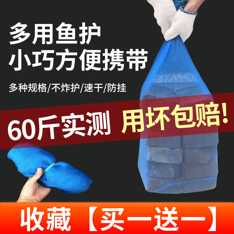 Fishing net pockets Fishing Bag Fishing Gear Fishing Nets Bags Fish Nets Fish Louis Nets Fishing Small Mesh Fishing Nets Catch Sea Nets For Fishing Nets