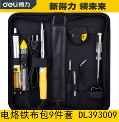 Deli Electric Soldering Iron Cloth Bag 9-Piece Set for Home Repair, Soldering Pen, Electric Soldering Iron, Soldering Station, Welding Dl393009