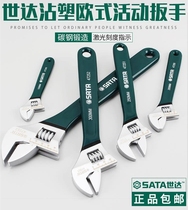 Seda Activity wrench 4 inch 6 inch 8 inch 10 inch 12 15 inch 18 inch 24 inch 24 inch large opening stained with plastic wrench 47251