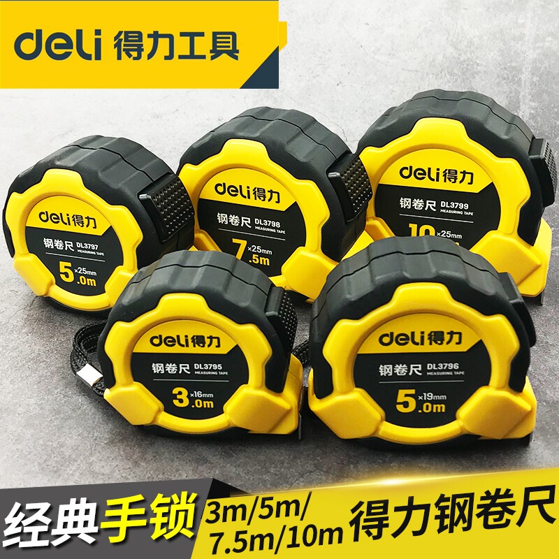 Able steel measuring tape 5 m Plastic steel measuring tape box ruler 3 m 5 m 7 5 m 10 m DL3798DL3796