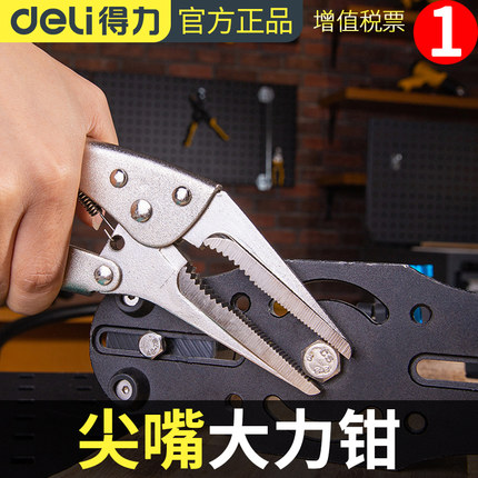 The force of the pointed mouth vigorous clamp multifunctional adjustable pointed mill with carpenter fixed clamp pressure DL20015B