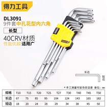 Able Flower Type Inner Hexagon Wrench In Hole Plum Blossom Set Inner Six Flowers Beix Type Inner Hexagon Screwdriver DL3091